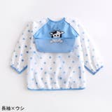 お食事エプロン スモック ベビー | PlusNao | 詳細画像15 