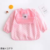 お食事エプロン スモック ベビー | PlusNao | 詳細画像17 