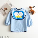 お食事エプロン スモック ベビー | PlusNao | 詳細画像6 