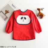 お食事エプロン スモック ベビー | PlusNao | 詳細画像9 