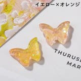 デコパーツ 4個セット 子供 | PlusNao | 詳細画像4 