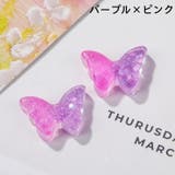 デコパーツ 4個セット 子供 | PlusNao | 詳細画像6 