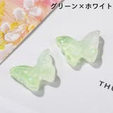 デコパーツ 4個セット 子供 | PlusNao | 詳細画像8 