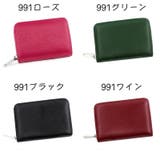 カードケース じゃばら ミニ財布 | PlusNao | 詳細画像13 