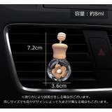 アロマディフューザー 車用 瓶 | PlusNao | 詳細画像11