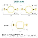 シーリングスタンプ用フレーム スタンプフレーム 型枠 | PlusNao | 詳細画像16