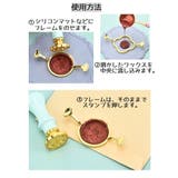 シーリングスタンプ用フレーム スタンプフレーム 型枠 | PlusNao | 詳細画像6