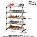 シューズラック 5段 下駄箱 | PlusNao | 詳細画像8