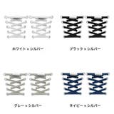 靴紐 靴ひも シューレースロック | PlusNao | 詳細画像16 