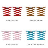 靴紐 靴ひも シューレースロック | PlusNao | 詳細画像17 