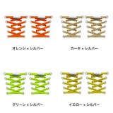 靴紐 靴ひも シューレースロック | PlusNao | 詳細画像18 