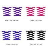 靴紐 靴ひも シューレースロック | PlusNao | 詳細画像19 