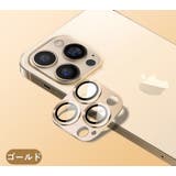 iPhone用カメラカバー 保護フィルム スマホレンズ | PlusNao | 詳細画像11
