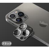 iPhone用カメラカバー 保護フィルム スマホレンズ | PlusNao | 詳細画像13