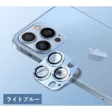 iPhone用カメラカバー 保護フィルム スマホレンズ | PlusNao | 詳細画像14