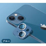 iPhone用カメラカバー 保護フィルム スマホレンズ | PlusNao | 詳細画像15