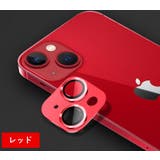 iPhone用カメラカバー 保護フィルム スマホレンズ | PlusNao | 詳細画像16