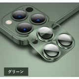 iPhone用カメラカバー 保護フィルム スマホレンズ | PlusNao | 詳細画像19