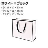 紙袋 手提げ袋 5枚セット | PlusNao | 詳細画像8
