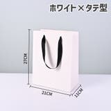 紙袋 手提げ袋 5枚セット | PlusNao | 詳細画像9