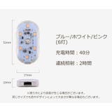 LEDルームランプ カー用品 ワンタッチライト | PlusNao | 詳細画像10