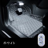 LEDルームランプ カー用品 ワンタッチライト | PlusNao | 詳細画像7