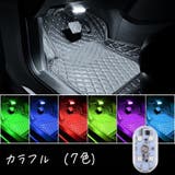 LEDルームランプ カー用品 ワンタッチライト | PlusNao | 詳細画像9