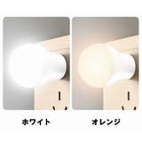 テーブルライト LEDライト USB差し込み式 | PlusNao | 詳細画像10 