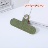 ショルダーストラップホルダー スマホホルダー 挟むだけ | PlusNao | 詳細画像11 