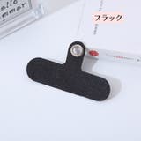 ショルダーストラップホルダー スマホホルダー 挟むだけ | PlusNao | 詳細画像6 