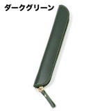 ペンケース ペンホルダー ペンポーチ | PlusNao | 詳細画像14