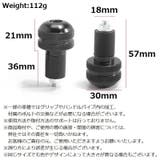 バーエンド 左右2個セット アルミ削り出し | PlusNao | 詳細画像12