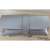 眼鏡ケース メガネケース 眼鏡入れ | PlusNao | 詳細画像15