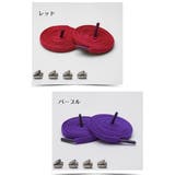 結ばない靴紐 靴ひも 2本セット | PlusNao | 詳細画像13 