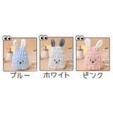 タオルキャップ キッズ 子供用 | PlusNao | 詳細画像12
