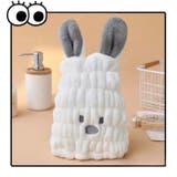 タオルキャップ キッズ 子供用 | PlusNao | 詳細画像8