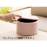 ごみ箱 丸型 蓋付き | PlusNao | 詳細画像10
