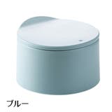 ごみ箱 丸型 蓋付き | PlusNao | 詳細画像16