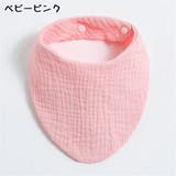 スタイ よだれかけ ビブ | PlusNao | 詳細画像19 