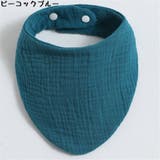 スタイ よだれかけ ビブ | PlusNao | 詳細画像20 