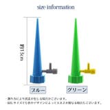 給水キャップ 4個セット 水やり器 | PlusNao | 詳細画像12 