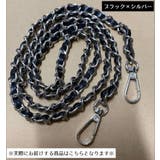 ショルダーベルト ショルダーストラップ バッグチェーン | PlusNao | 詳細画像19
