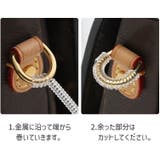 リング保護カバー バッグ用アクセサリー 2本セット | PlusNao | 詳細画像5
