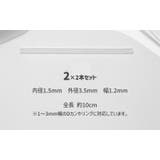 リング保護カバー バッグ用アクセサリー 2本セット | PlusNao | 詳細画像7