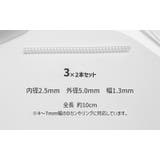 リング保護カバー バッグ用アクセサリー 2本セット | PlusNao | 詳細画像8