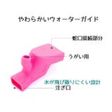 ウォーターガイド 単品 蛇口延長 | PlusNao | 詳細画像11