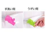 ウォーターガイド 単品 蛇口延長 | PlusNao | 詳細画像7