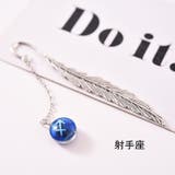 ブックマーク しおり 文房具 | PlusNao | 詳細画像10 