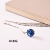 ブックマーク しおり 文房具 | PlusNao | 詳細画像11 