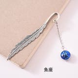 ブックマーク しおり 文房具 | PlusNao | 詳細画像13 